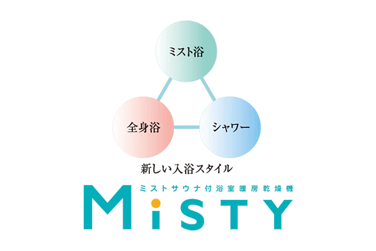 シティテラス横濱サウスミストサウナロゴ画像