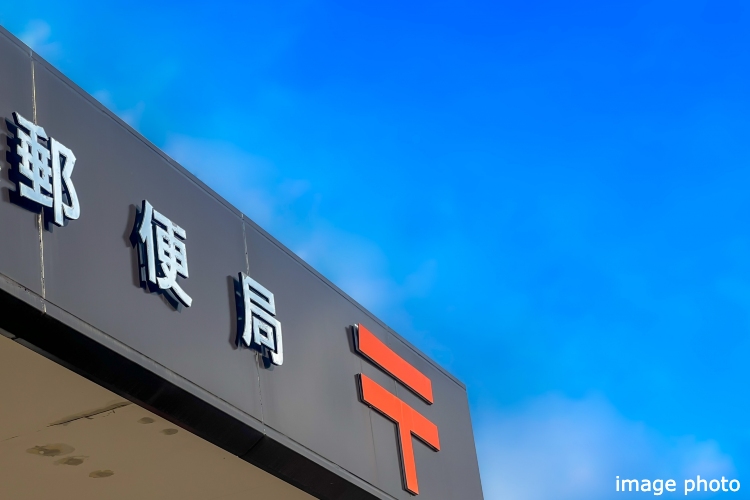 シティテラス横濱サウス金融機関イメージ画像