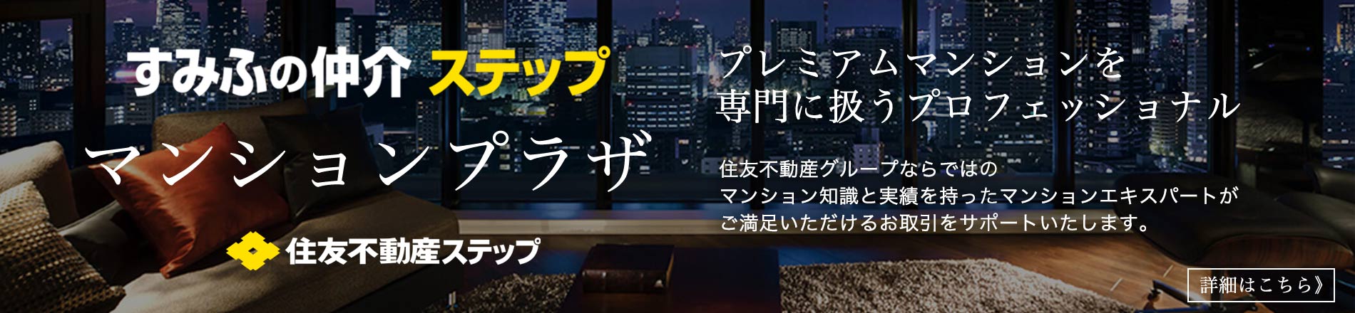 シティテラス横濱サウスのマンションプラザ